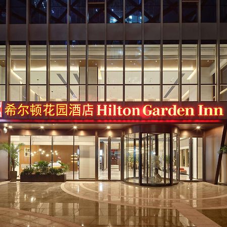 Hilton Garden Inn Hangzhou Xixi Zijingang Εξωτερικό φωτογραφία